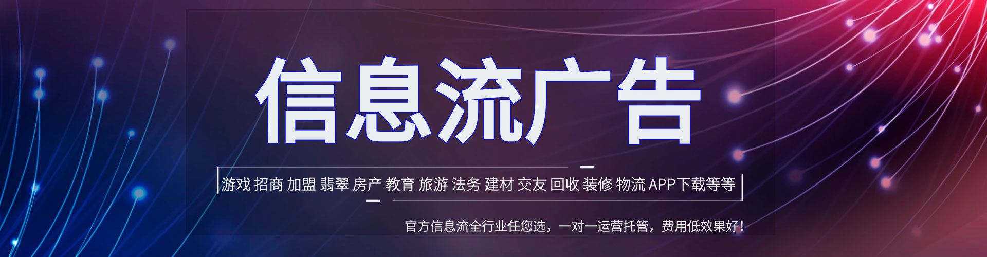 淮阴百度代理开户