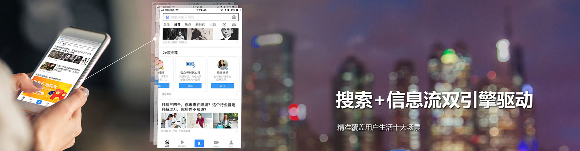 淮阴百度广告竞价