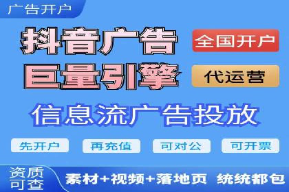 深度解析sem代运营公司的广告投放策略