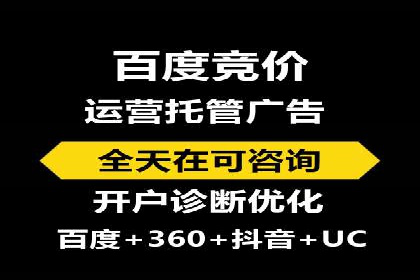 百度竞价排名案例分享：如何选择关键词？