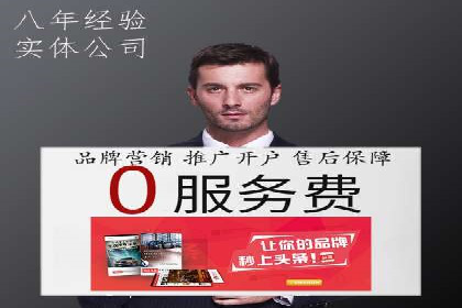 推广竞价案例分析：揭秘高转化率背后的秘密