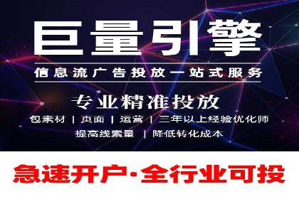 信息流开户返点实战：案例分享如何赚取更多返利